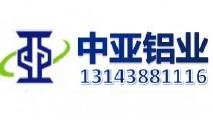 东莞铝型材定制联系我们