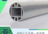 专业工业铝型材