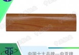 工业用铝型材