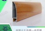 工业铝型材支架