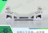 工业铝型材设计